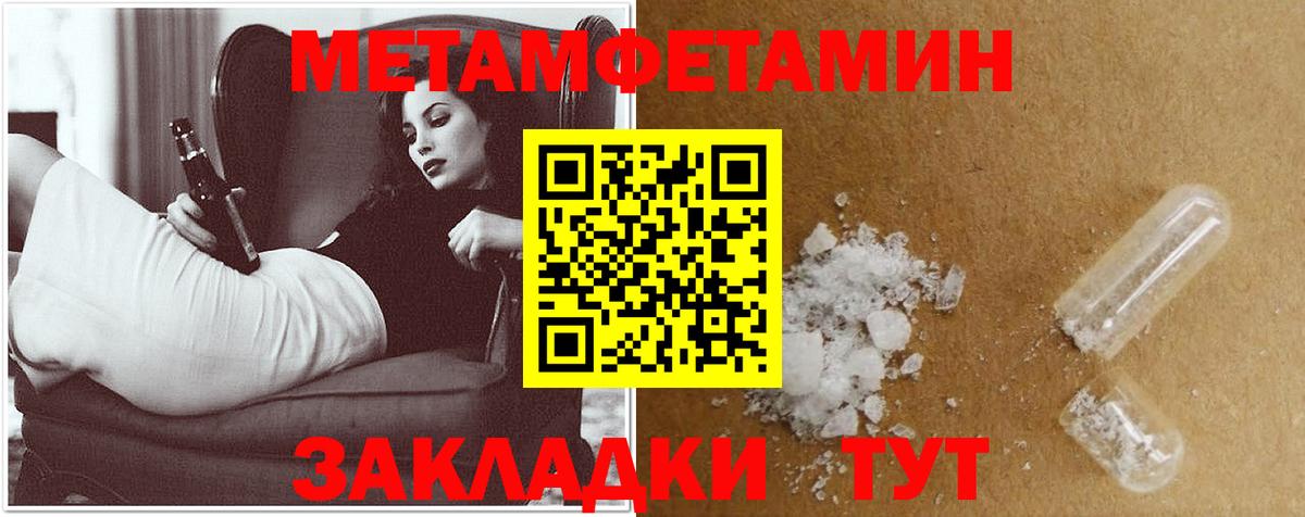 Железногорск  АМФ  Амфетамин  Амфетамин Розовый  Вход с VPN 