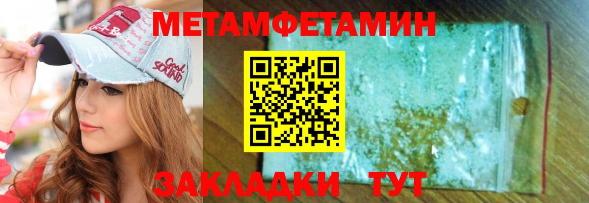 АМФЕТАМИН 98% Железногорск
