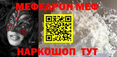 винт Кунгур