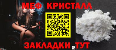 винт Кунгур