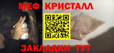 MDMA Кулебаки