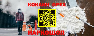 соль курить ск Лесосибирск