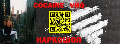 таблы Ливны