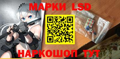 соль курить ск Лесосибирск