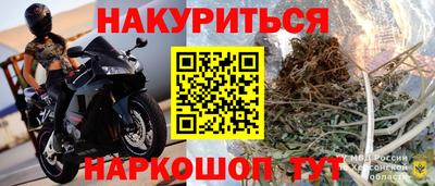 винт Кунгур