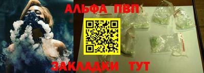 соль курить ск Лесосибирск