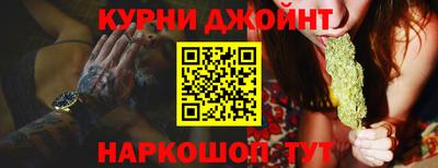 соль курить ск Лесосибирск