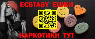 таблы Ливны