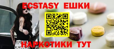 эйфоретик Ликино-Дулёво