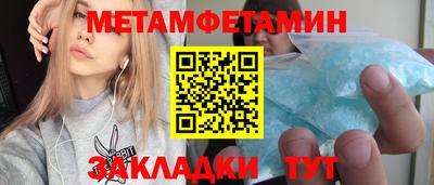 меф VHQ Кумертау