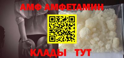 винт Кунгур