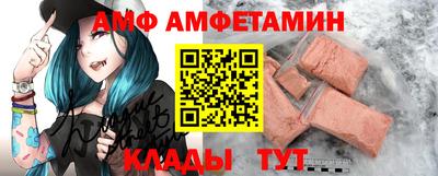 меф VHQ Кумертау