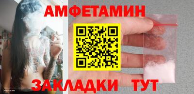 меф VHQ Кумертау