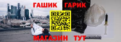 меф VHQ Кумертау