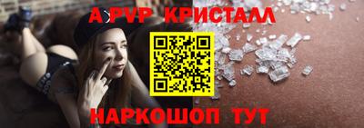 меф VHQ Кумертау