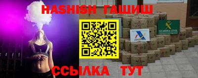меф VHQ Кумертау