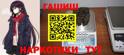 меф VHQ Кумертау