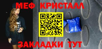 таблы Ливны