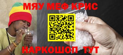 винт Кунгур