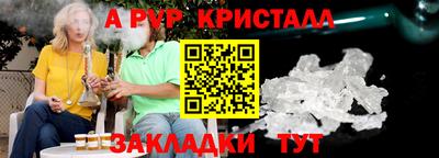 винт Кунгур