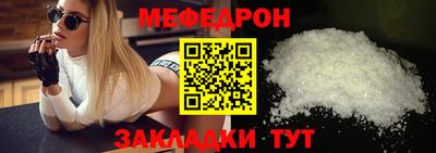 винт Кунгур