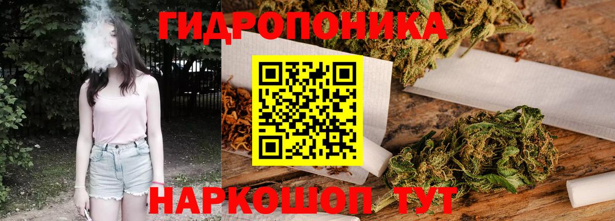 Каннабис MAZAR Железногорск