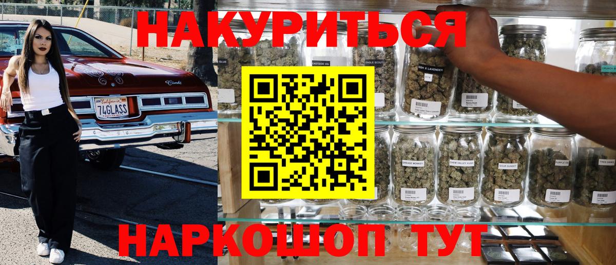 Бошки Шишки SATIVA & INDICA  Бошки Шишки Bruce Banner  Вход с VPN  Конопля VHQ  Железногорск 